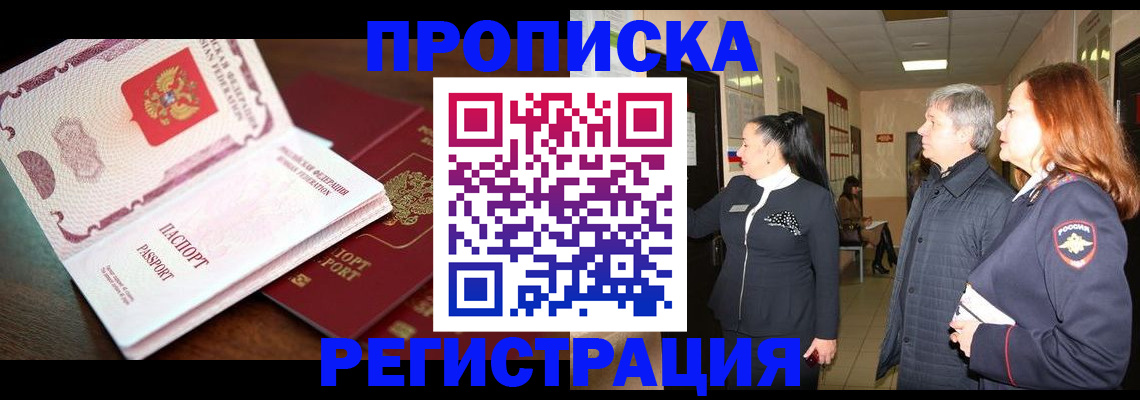 найти адрес прописки в Балахне